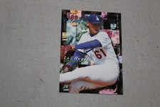 1995 Fleer BASEBALL CARD Complete Finish Fill Your List Set U-Pick #401-600