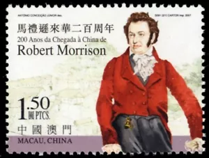 MACAU 1232 - Robert Morrison "Protestant Missionary" (pb62324) - Picture 1 of 1