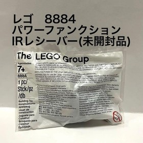 LEGO TECHNIC 8884 Power Functions IR Receiver Infrared Sensor New Sealed
