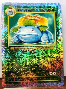 POKEMON VENUSAUR 18/110 REVERSE HOLO RARE LEGENDARY LP - Picture 1 of 8
