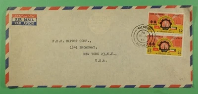 DR WHO 1963 KUWAIT PAR CORREO AÉREO A EE. UU. R02382 Foto 1 de 2