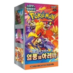 [Korean PTCG sv9a] Pokemon Karte "HEAT WAVE ARENA" Booster (30 Ps) Box No Promo - Bild 1 von 3