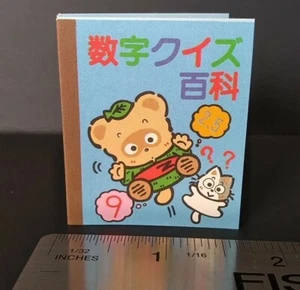 Vintage Sanrio Stationery POKOPON FOLDED PAPER NOTE MINI BOOK VERY RARE SHOWA 93 - Picture 1 of 11