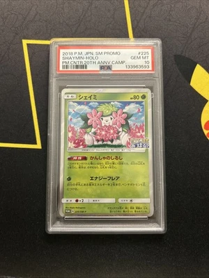 PSA 10 Shaymin 225/SM-P -Graded Pokemon Card- Pokemon Center 20th Anniversary  - Image 1 of 2