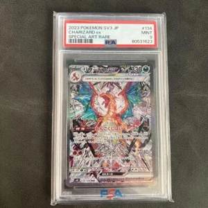 PSA 9 Charizard ex SAR 134/108 Ruler of the Black Flame Pokemon Card Japanese JP - Picture 1 of 2