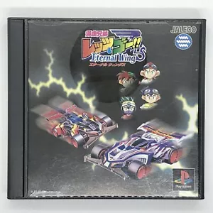 Bakusou Kyoudai Let's & Go!! Eternal Wings 1998 Sony PlayStation PS1 Jaleco - Foto 1 di 24
