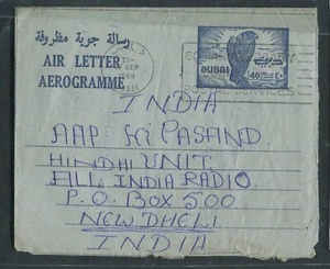 DUBAI, UAE Old Aerogram Used To India - Picture 1 of 1