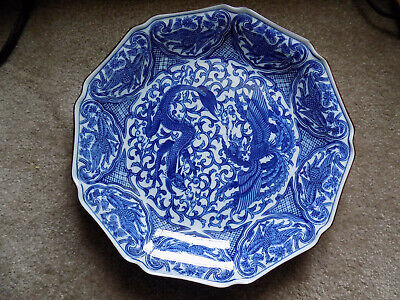 Antique Japanese Blue & White Dragon & Pheonix 12 Inches Porcelain Charger Plate • 150$