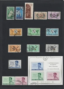 CYPRUS 1965 COMPLETE YEAR ALL SETS : 5 SETS, 14 STAMPS + 1 M/S VERY FINE USED - Picture 1 of 1
