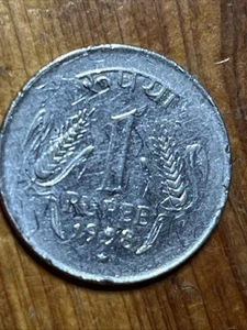 1998 India One Rupees Coin Nice Collectors Item - Picture 1 of 7