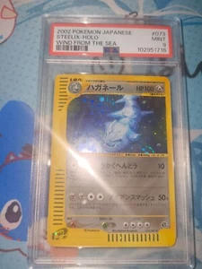 Pokemon Steelix 073 Wind from the sea Japanese PSA 9! - Bild 1 von 2