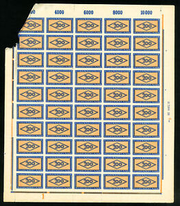 German 1900's Third Reich Stamp Sheets