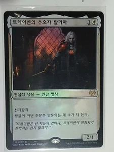 (Foil) [NM] MTG Korean, Innistrad Crimson Vow, 1 x Thalia, Guardian of Thraben - Picture 1 of 1