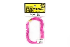 Xesta Assist P.E Assist Rope Size 25 195lb 4m (7175) - Picture 1 of 6