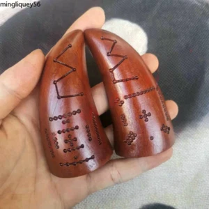 Yin Yang Cup Divination Tool, Taoist Nature, Lightning Strike, Jujube Wood - Picture 1 of 4