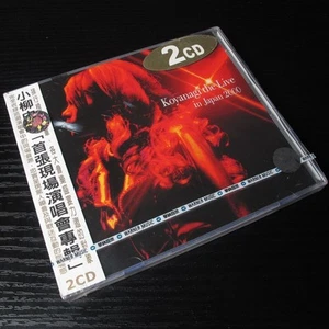 Yuki Koyanagi - Koyanagi the Live in Japan 2000 TAIWAN Import 2xCD Sealed #23-3 - Picture 1 of 2