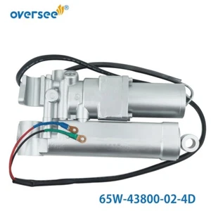 65W-43800-02-4D Ram Power Tilt Trim For Yamaha Outboard F25 F30HP 40HP 67C-43800 - Picture 1 of 8
