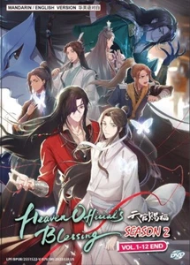DVD Anime Tian Guan Cifu Er (Season 2) Series (1-12 End) English Dub, All Region - Picture 1 of 6