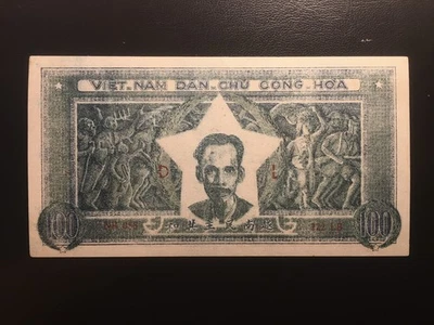 Vietnam 100 Dong 1950 Pick 33 AU Rare - Very Nice Note - Image 1 of 2