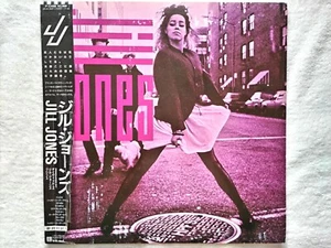 Jill Jones / ST / Paisley Park P-13488. 1987 / W/Obi, JAPAN LP / Prince.David Z. - Picture 1 of 6