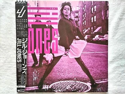 Jill Jones / ST / Paisley Park P-13488. 1987 / W/Obi, JAPAN LP / Prince.David Z. - Image 1 of 4