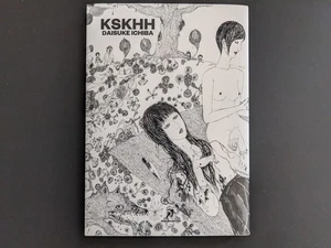 KSKH — Daisuke Ichiba — Cómic de terror psicológico surrealista | Tapa blanda - Imagen 1 de 7