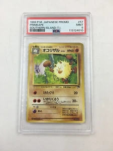 1999 P.M. Japanese Promo Southern Island - Primeape - PSA 9 - Picture 1 of 1