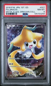 PSA 8 Jirachi 027 Holo 1st Edition Pokemon Japanese Myth & Leg Dream Shine Coll - Bild 1 von 2