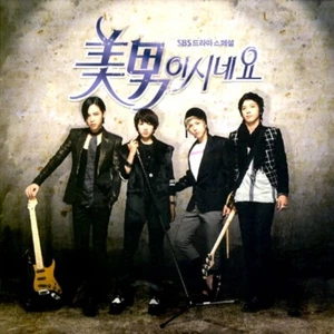 (CD) Anjell (Original Soundtrack) Part.1 (Digipack) - Imagen 1 de 1