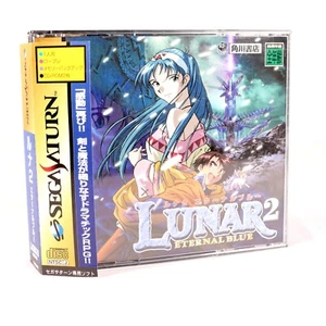 LUNAR 2 Eternal Blue Sega Saturn Spine Map Jap Japan (3) - Imagen 1 de 8