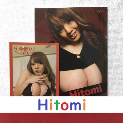 Hitomi Tanaka Gekimori COLLECTION & Zeppin Senka No.6 - Image 1 of 4
