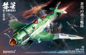 Model plastikowy Shipborne bomber ”SUISEI” Suyata SRK005 1/48 - Imagen 1 de 6