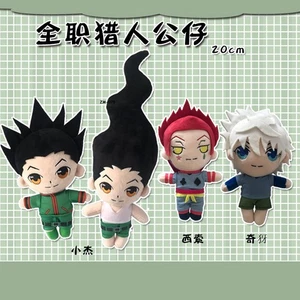 New Anime HUNTER×HUNTER Plush Figure Toy Hisoka Stuffed Doll Collectible Boxed - Picture 1 of 12