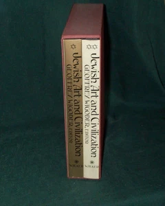 Jewish Art and Civilization 2 V Boxed Set HBDJ Geoffrey Wigoder 1972 Walker & Co - Picture 1 of 7