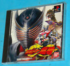 Kamen Rider Ryuki - Sony Playstation - PS1 PSX - JAP