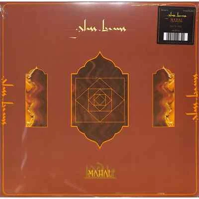 Glass Beams / MAHAL (EP) / Ninja Tune / ZEN12667B / 12 Inch - Bild 1 von 2