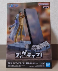 One Piece Fig Life! Yellow Monkey Borsalino Figure Banpresto Anime - Picture 1 of 2