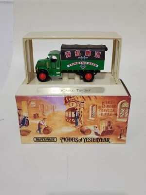 Matchbox 1920 AC Mack Truck Tsingtao Beer Diecast Truck Models of Yesteryear - Image 1 of 4