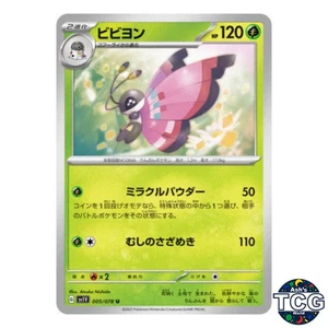 Vivillon U 005/078 SV1V Violet EX Pokemon Card Japanese - Picture 1 of 6