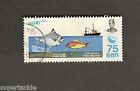 Brunei #302  Fishery Resources 75 sen Θ used stamp