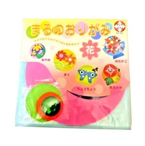 Toyo Japanese Round Origami Paper Flower - Picture 1 of 2