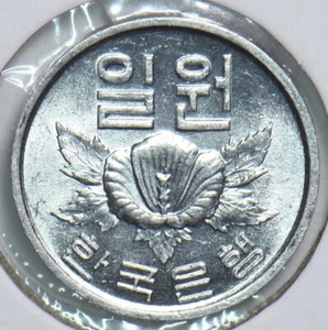 South Korea 1969 Won 298797 combine shipping - Picture 1 of 2