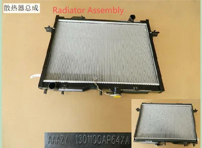 Radiator Assembly Fit for Great Wall V200 4D20 Diesel 2011-2014 OEM - Image 1 of 4