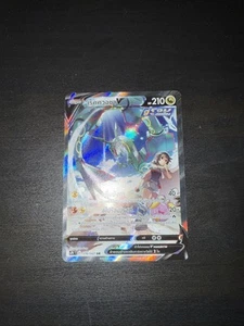 Rayquaza V 076/067 Alt Art Thai - Picture 1 of 4