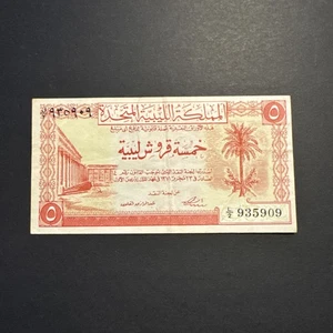 Billete de papel nítido Libia 5 piastras 1951 P-5 en estado bastante bueno/xf L/2 moneda de emisión temprana - Imagen 1 de 2