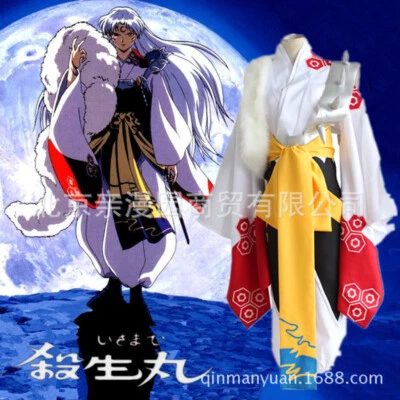 Inuyasha Sesshomaru Anime Cosplay Costume Full Set Kimono Tops Pants Belt Shawl - Image 1 of 4