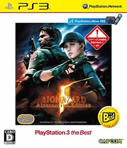 Used Sony PS3 Japan Biohazard 5 Alternative Edition Ps 3 the Best PlayStation 3 - Picture 1 of 1