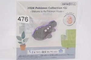 Pokemon center Pokemon House collection Clodsire clip Ichibankuji - Picture 1 of 4
