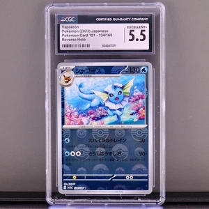 Vaporeon CGC 5.5 (2023) Holograma Inverso - Juego Pokémon Japonés 151 134/165 - Imagen 1 de 2