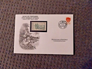 RUSSIA FIRST DAY COVER 1991 50th ANNIV OF WWII MOSCOW PREPERS FOR GERMAN ATTACK - Picture 1 of 2